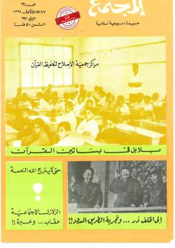 كتب في الميزان..  عبقرية خالد